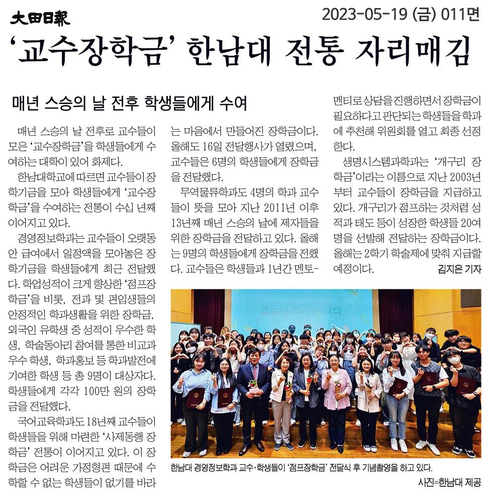 KakaoTalk_20230519_085935059.png