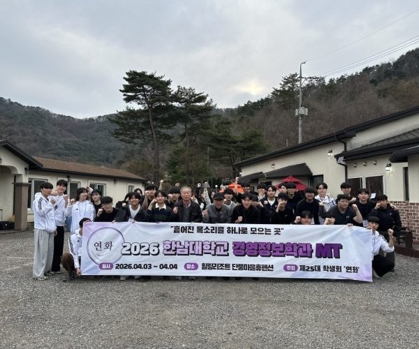 경영정보학과-2026-MT-증빙사진.jpg